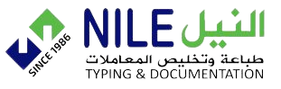 Nile Typing and Documentation